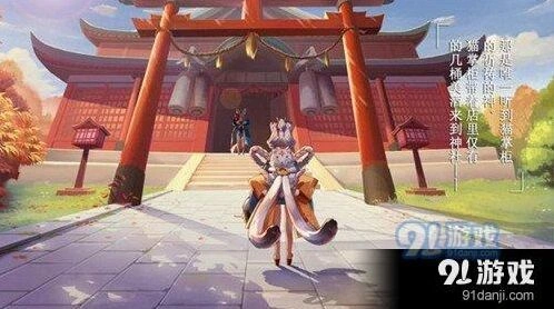 阴阳师猫掌柜御魂搭配方案