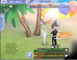 QQ炫舞手游答题活动奖励一览 参与方法攻略