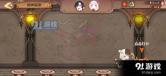 食之契约邪神遗迹35层通关技巧