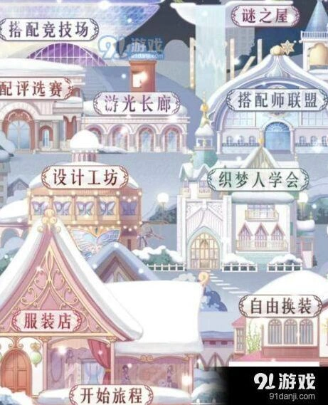 《奇迹暖暖》雾与晚风S搭配高分教程