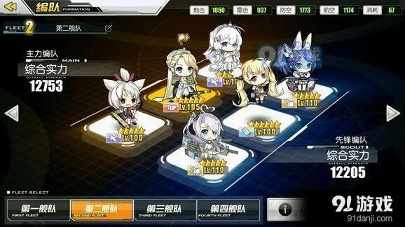 碧蓝航线11-4boss自律阵容攻略分享