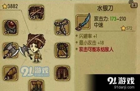 贪婪洞窟水银刀获取攻略大全