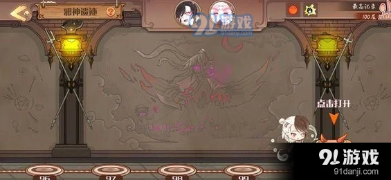 食之契约邪神遗迹35层通关攻略详解