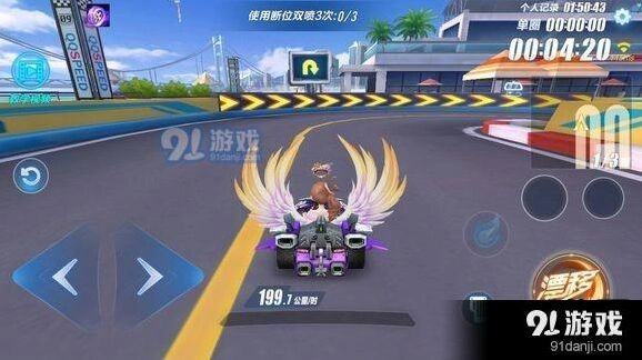 QQ飞车手游天启耐撞度测试