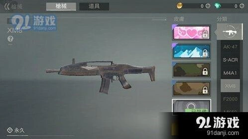 荒野行动国际服XM8步枪稳定性评测