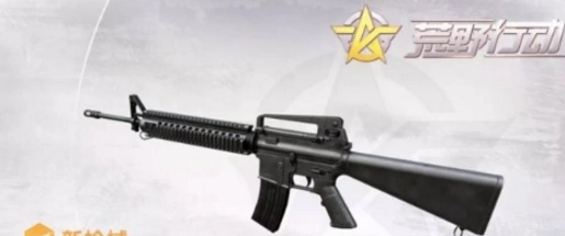荒野行动M16A4点射三连发攻略