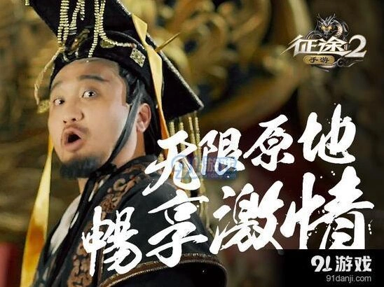 《征途2》无限原地实战指南