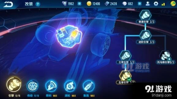 QQ飞车金刚狼改装方案实战技巧