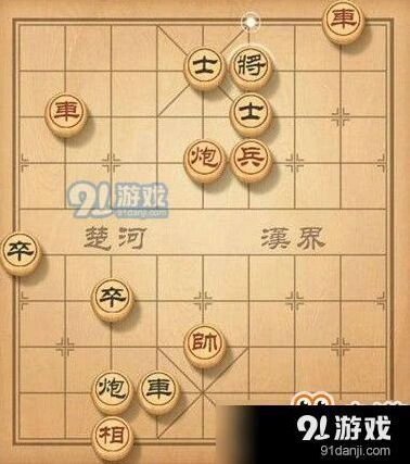 天天象棋残局挑战68期攻略流程全解