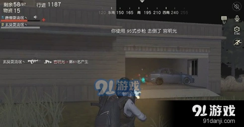 荒野行动黑夜模式用什么武器攻略