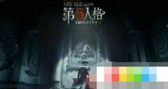 第五人格心跳距离完整攻略分享