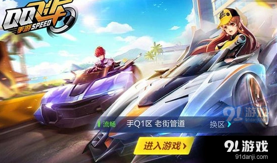 QQ飞车手游A车领跑者改装详解