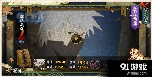 火影忍者神卡决斗场打法攻略