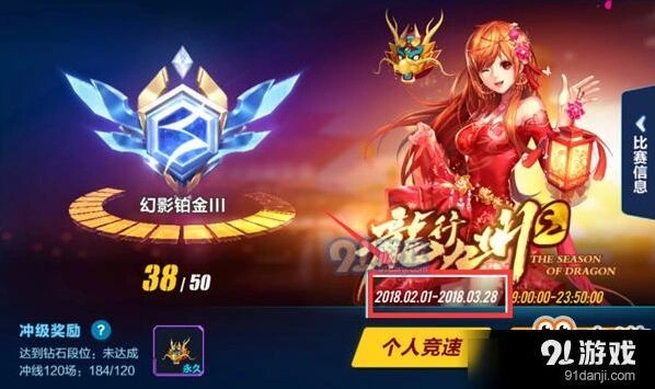 QQ飞车S3新赛季开始时间分享