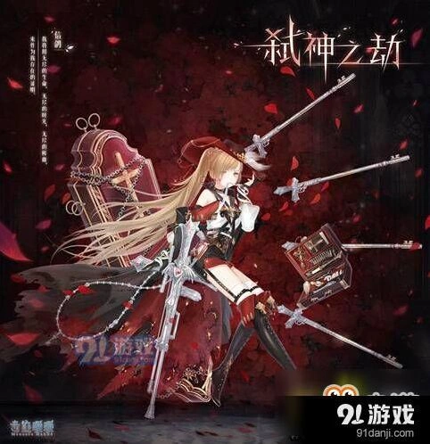 奇迹暖暖弑神之劫套装入手攻略