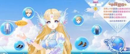 QQ炫舞美人鱼祈愿活动参与指南