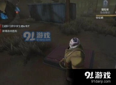 第五人格慈善家技能介绍攻略