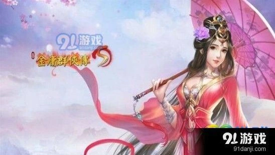群侠传5九阳神功完整获取流程
