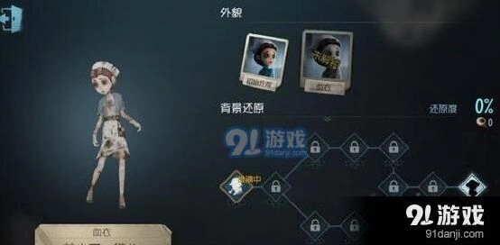 第五人格求生者溜屠夫技巧