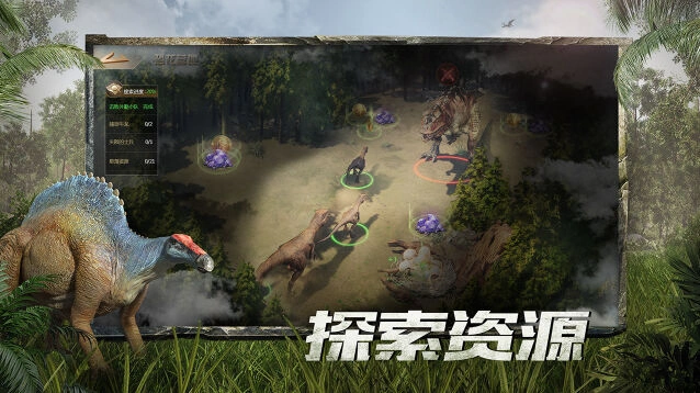 领地扩张