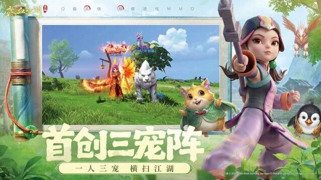 游戏截图