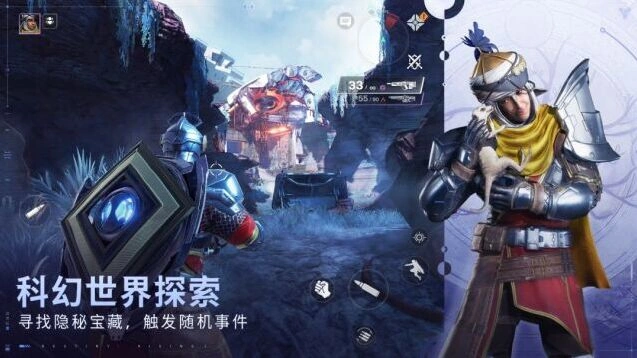命运手机游戏图片5