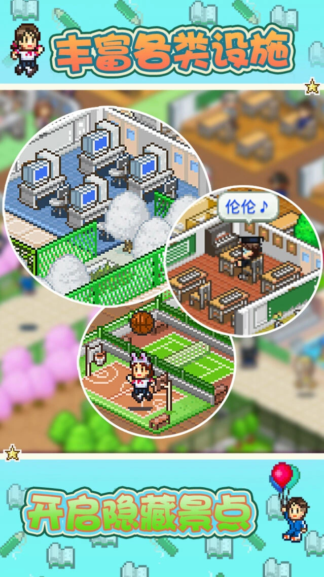 活动邀请多样