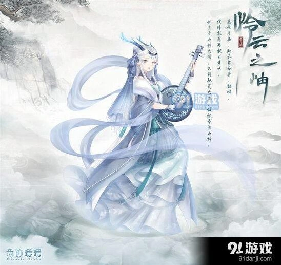 开凿水渠连通水源奇迹暖暖指南