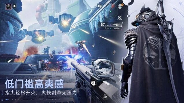 命运手机游戏图片3