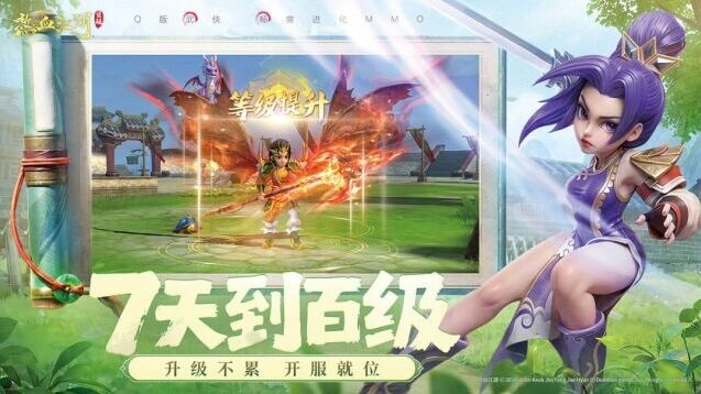 游戏截图