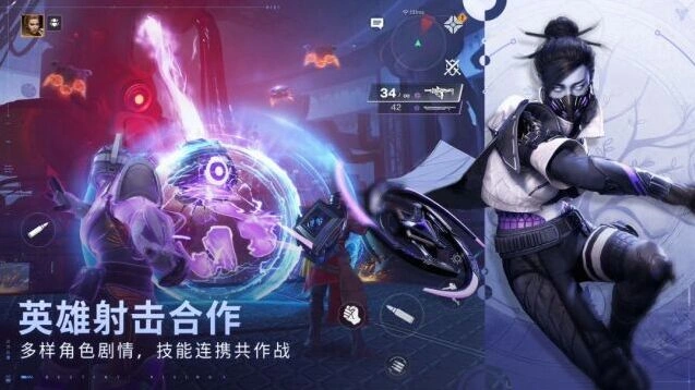 命运手机游戏图片4