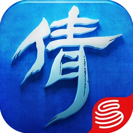 倩女幽魂