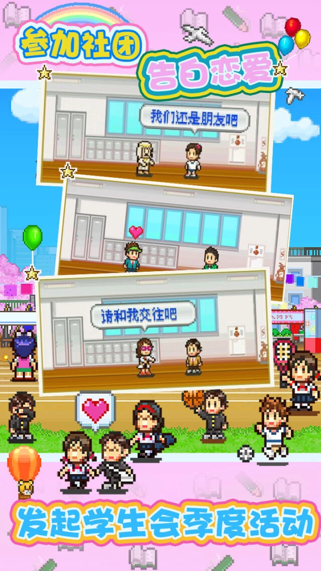 学生成长记录