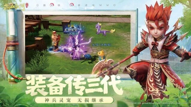 游戏截图