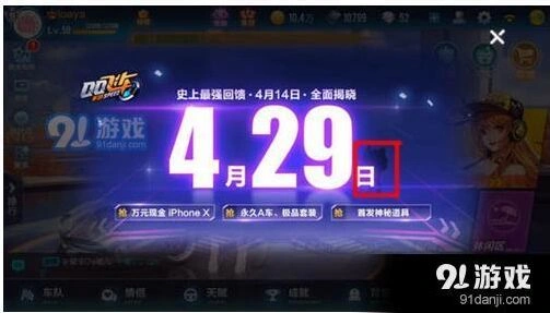 QQ飞车手游宠物获取方式盘点 哪种最靠谱