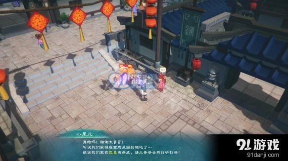 幻想三国志5千里寻亲支线攻略大全