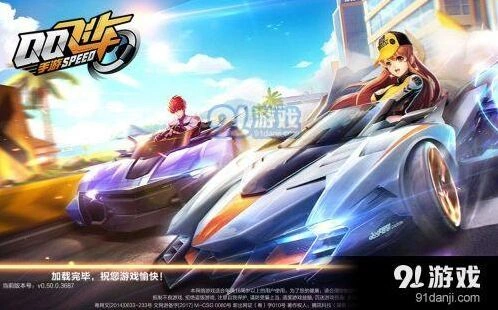 QQ飞车手游排位晋级方法技巧