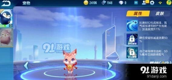 QQ飞车手游玉面狐值得培养吗