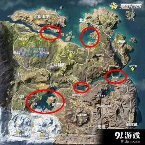 荒野行动水上摩托车刷新区域介绍