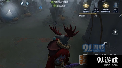 第五人格冒险家缩小后追踪技巧攻略