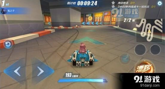 QQ飞车11城赛道解锁需要中级驾照