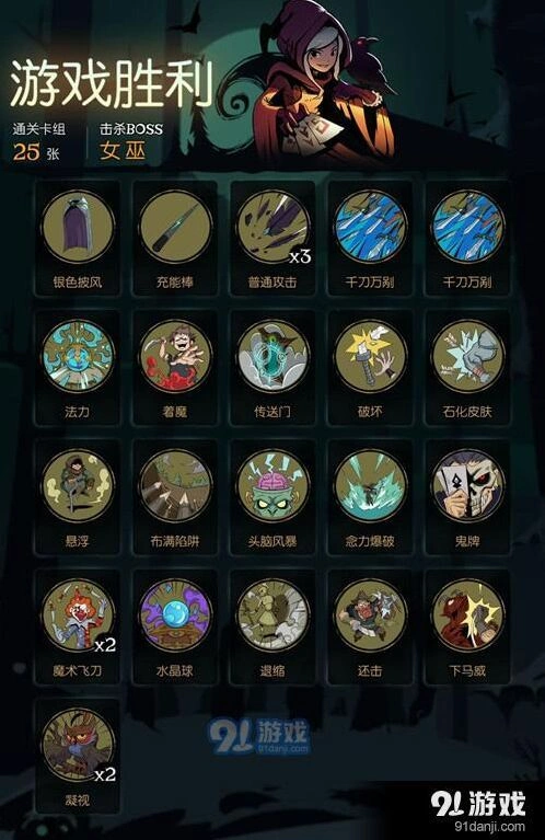月圆之夜魔术师怎么玩 技巧指南