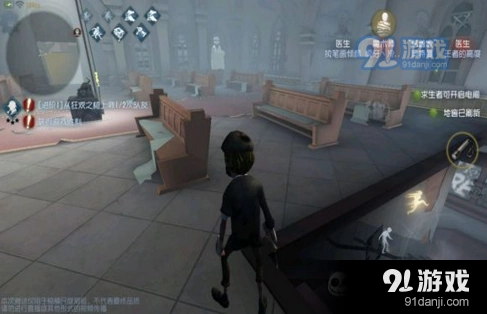 第五人格地下室逃生方法指南