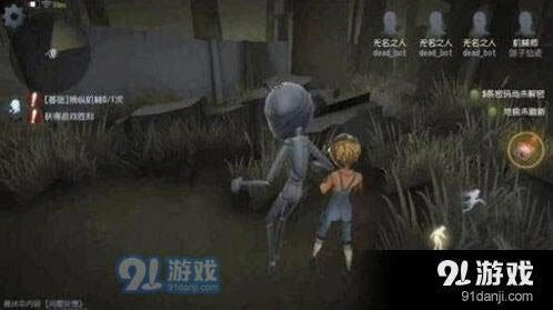 第五人格机械师排位上分 实战经验分享