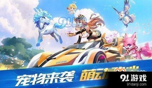 QQ飞车光芒改装引擎到悬挂指南