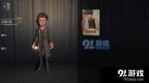 第五人格唱片获得指南 详细教程