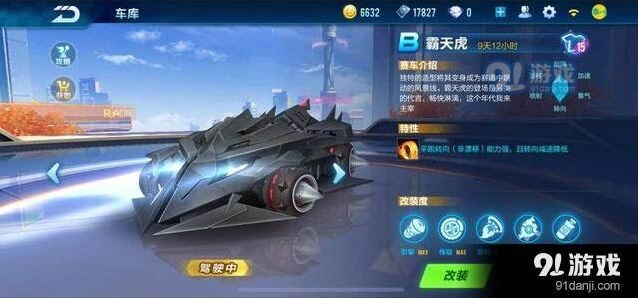 QQ飞车霸天虎与剃刀对比分析