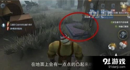 第五人格地窖获胜条件技巧分享