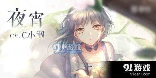 闪耀暖暖夜宵剧情新手攻略