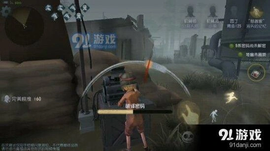 第五人格机械师医生对比全解技巧